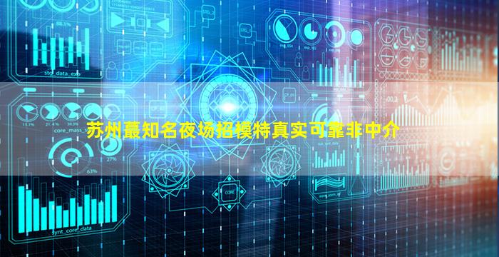 陕西KTV招聘